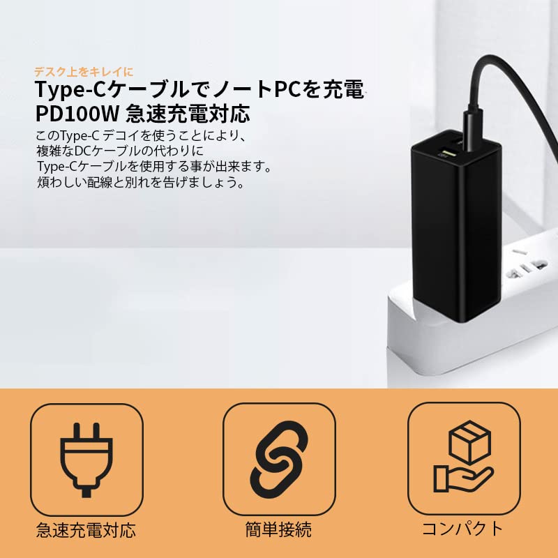 Amazon.co.jp: waves Type-C to DC 5.5 * 2.5mm DC20V 最大100W USB PD